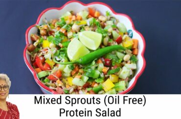 High Protein Mixed Sprouts Salad Recipe - Weight Loss Recipe - Sprouts Salad Recipe - Protein Salad