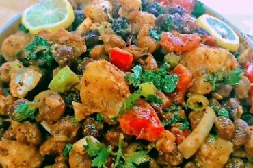 Chana chaat recipe pakistani | kala chana chaat | iftar Recipes | Cook with Farooq in Urdu / Hindi