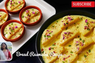 10 Minute Dessert | Bread Malai Recipe | Bread Rasmalai Instant Mithai | Easy Milk & Bread Dessert
