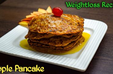 Apple Pancake | Quick & easy dessert | Weight loss Recipe | Healthy breakfast | Eggless Pancake