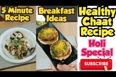 5 minute Healthy Snacks Ideas | Homemade Breakfast Recipes | Quick and Easy way mai banaye | #viral