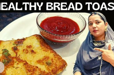 Toast | Bread Toast Recipe | Healthy Bread Toast | Toast Recipe | healthy breakfast recipes