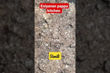 simili/Ragi laddu/ragi simili /@eniyavanpappukitchen7548/ healthy snack recipe