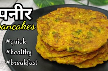 Quick Healthy Tasty Breakfast Recipes For Weight Loss | Healthy Breakfast Ideas | Weight Loss Diet