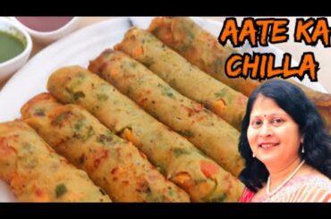 Aate Ka Chilla | 10 Minutes Healthy Breakfast Recipe | Quick & Easy Tiffin Recipe #aatekachilla