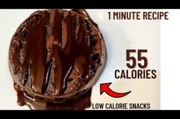 1 minute low calorie chocolate snack recipe | Low calorie snacks| Low calorie desserts