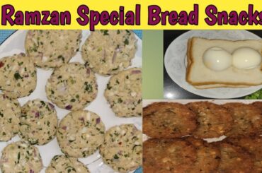 Bread Snacks | Quick, Crunchy & Healthy Break Snacks Recipe  | Easy & Tasty | Punjabi Foods & Tips