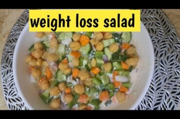 weight loss salad/healthy meal/chana chat recipe/cooking fusion