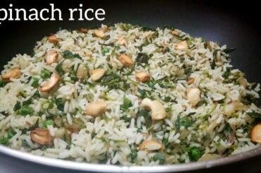 Palak Rice recipe / Healthy Lunch recipe / Keerai Sadham / Spinach Rice