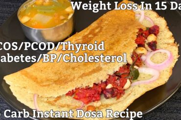 High Protein Instant Oats Moong Dal Dosa Recipe - Thyroid/PCOS Weight Loss - Oats For Weight Loss