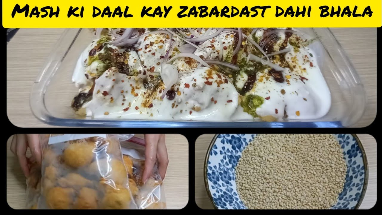 Easy and simple dahi baray | Ramzan Special | How to make dhai baray | Dahi bhala Easy and simple dahi baray | Ramzan Special | How to make dhai baray | Dahi bhala