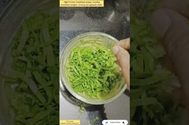 High Protein breakfast recipe |healthy breakfast recipes|moong dal chilla #shorts#youtubeshorts #yt