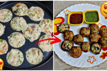 Easy, Quick & Healthy Breakfast Recipe Vegetable Appe | Instant Rava Appam