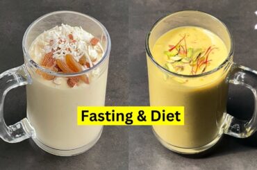 2 Healthy Fasting & Diet Recipes | Weight loss Recipes For Navratri & Ramadan | Summer Drink Recipes