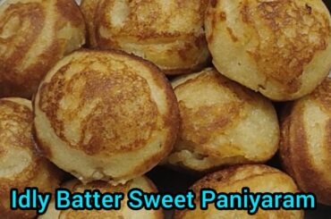 Easy & Tasty Sweet Paniyaram/Idly Batter Paniyaram/Healthy Snacks Recipe/Paniyaram Recipe