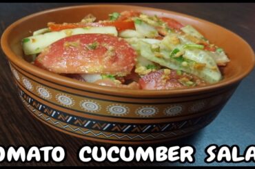 "Taste the Summer with This Unbelievable Tomato Cucumber Salad!" | Healthy Salad Recipe