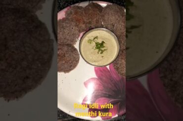 Instant ragi idli with menthi kura healthy breakfast recipe # please subscribe #anu prasuna vlogs #