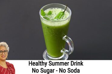 Refreshing Summer Drinks - No Soda - No Sugar Healthy Summer Drinks - Cucumber Juice Recipe