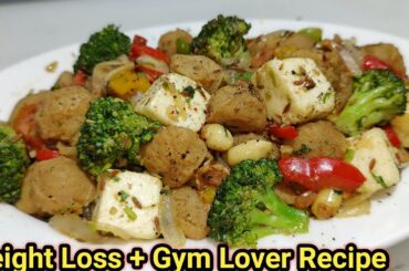 High Protein Pure Veg sabzi for Lunch and Dinner | Soya Chunks Recipe | Weight Loss | Chef Ashok