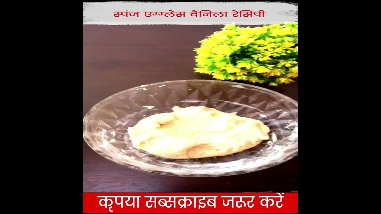 eggless recipes#short #youtubeshorts #viralshort #shortsfeed #food #foodblogger #foodie eggless recipes#short #youtubeshorts #viralshort #shortsfeed #food #foodblogger #foodie