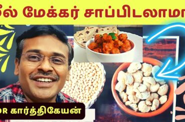 Healthy Soya Chunks Curry Recipe for a Quick Energy Boost