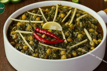 Healthy Chana Palak Recipe: Perfect for a Sehri