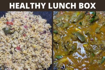 HEALTHY LUNCH BOX IDEAS | GREEN MOONG DAL BRINJI | KIDS LUNCH BOX IDEAS