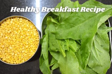 Healthy Breakfast Recipe | Moong Dal Chilla |Spinach Recipe |Moong ki dal ka dosa |Low oil breakfast