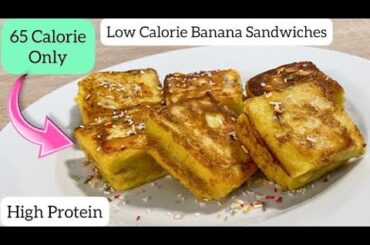 Low Calorie Banana Bread Sandwiches | Low Calorie Dessert Recipe | Healthy Low Calorie Recipe