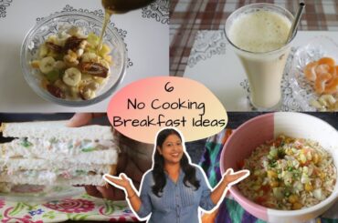 6 No Cooking Fire-less Breakfast Ideas for Busy & Lazy Days| Easy Simple & Healthy Breakfast Recipes
