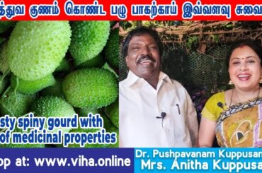 Tasty & delicious Spiny gourd Special Recipe | Healthy Recipes | Anitha Kuppusamy Kitchen