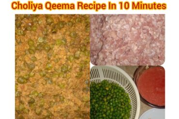 Choliya Keema ke Asan Or Mazedar Recipe || Choliya Keema || Lifestyle with sobia