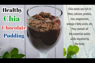 Chia Seeds Pudding |Healthy Breakfast Recipe |Chocolate Pudding Recipe |Weight loss Pudding Recipe