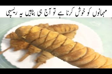 Healthy Snacks recipe 2023 | Potato snack recipe|Evening snack|potato & veggies snacks