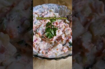 Maharastrian kosambari|Healthy weight loss recipe #kosambari #ytshorts #ytshortsindia #ytyoutube
