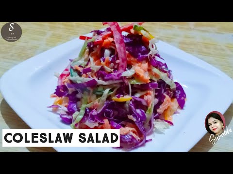 Coleslaw Salad Recipe/Healthy Cabbage Salad/KFC SALAD RECIPE/how to make salad at home/ Coleslaw Salad Recipe/Healthy Cabbage Salad/KFC SALAD RECIPE/how to make salad at home/