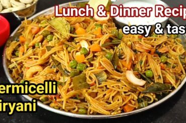 Semiya biryani recipe/Vermicelli biryani/Seviyan biryani recipe/Healthy breakfast recipe
