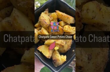 Sweet Potato Chaat | Weight Loss Recipe #shorts #youtubeshorts #trending #shortsvideo #youtube
