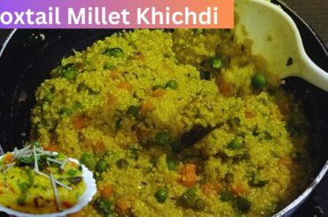 Foxtail Millet Khichdi Recipe | Millet Recipes | Healthy Lunch/ Dinner Recipe | Spicy Flavour |