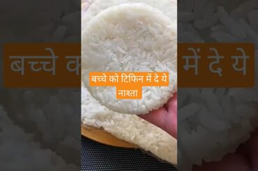 tifin healthy lunch #shortsviral