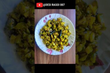 Pumpkin Recipe || kadu ki sabji || simple and Healthy #viral #shorts #asmr #youtubeshorts #pumpkin