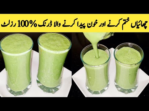 How To Remove Pigmentation By Maria Ansari || No Dark Spots || No Khoon Ki Kami || How To Remove Pigmentation By Maria Ansari || No Dark Spots || No Khoon Ki Kami ||