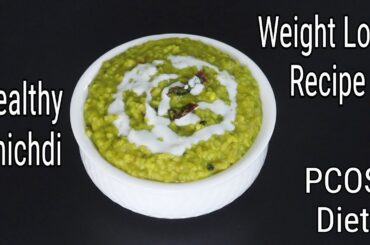 High Protein Palak Khichdi Recipe - Weight Loss - PCOS Diet Recipes To Lose Weight | Skinny Recipes