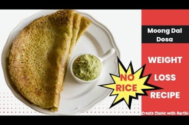 Weight loss Recipes | Green Gram Dosa | Pesarattu recipe | moong dal dosa #diet #weightloss #healthy