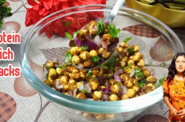 Best Evening Snacks Recipe | Evening Snacks Idea | Protein Rich Snacks | Healthy Recipe for Evening