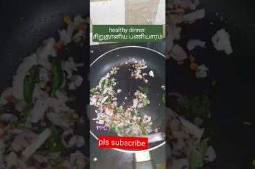 #dinnerrecipe #healthy recipes #tasty recipes #gluten free recipes #shortsfeed #ytshorts #viral #yt