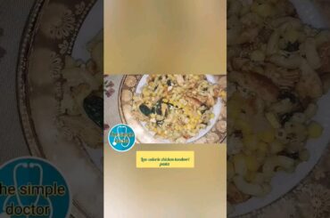 Healthy iftar recipe Low calorie no saucechicken tikka macroni #chickenmacroni #healthyiftarrecipe