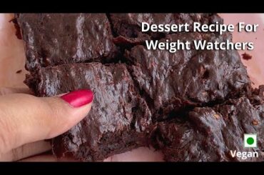 Weight loss Dessert | Plant Based Recipes | Healthy Brownie For Weight Watchers | 5 Ingredients Only