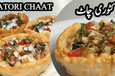 Katori Chaat Recipe | Easy and Quick Katori Chaat | Special Katori Chaat by Aneela's Kitchen Menu