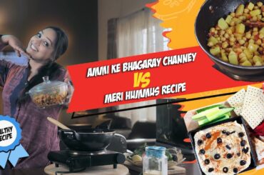 Healthy Ramazan recipes for Iftar | Chickpeas & Hummus | Uroosa Siddiqui